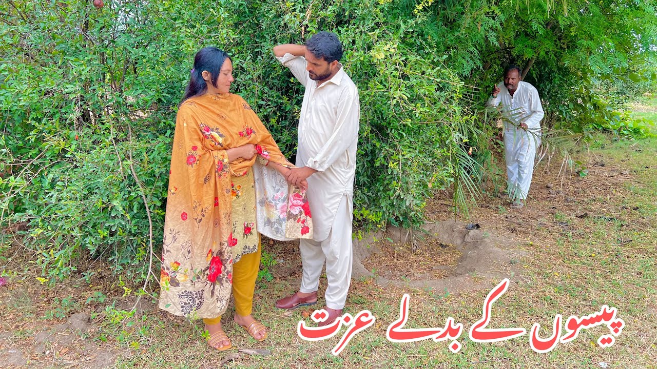 PAİSON KA BADLY EZAT/PART1/NEW PANJABI CULTURE DRAMA/AHMAD SHER OFFICIAL TEAM/NEW 2025