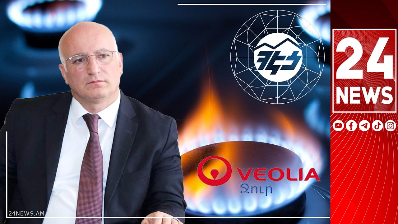 #ՀԻՄԱ. ՀԾԿՀ ՆԱԽԱԳԱՀ ՄԵՍՐՈՊ ՄԵՍՐՈՊՅԱՆԻ ԱՍՈՒԼԻՍԸ