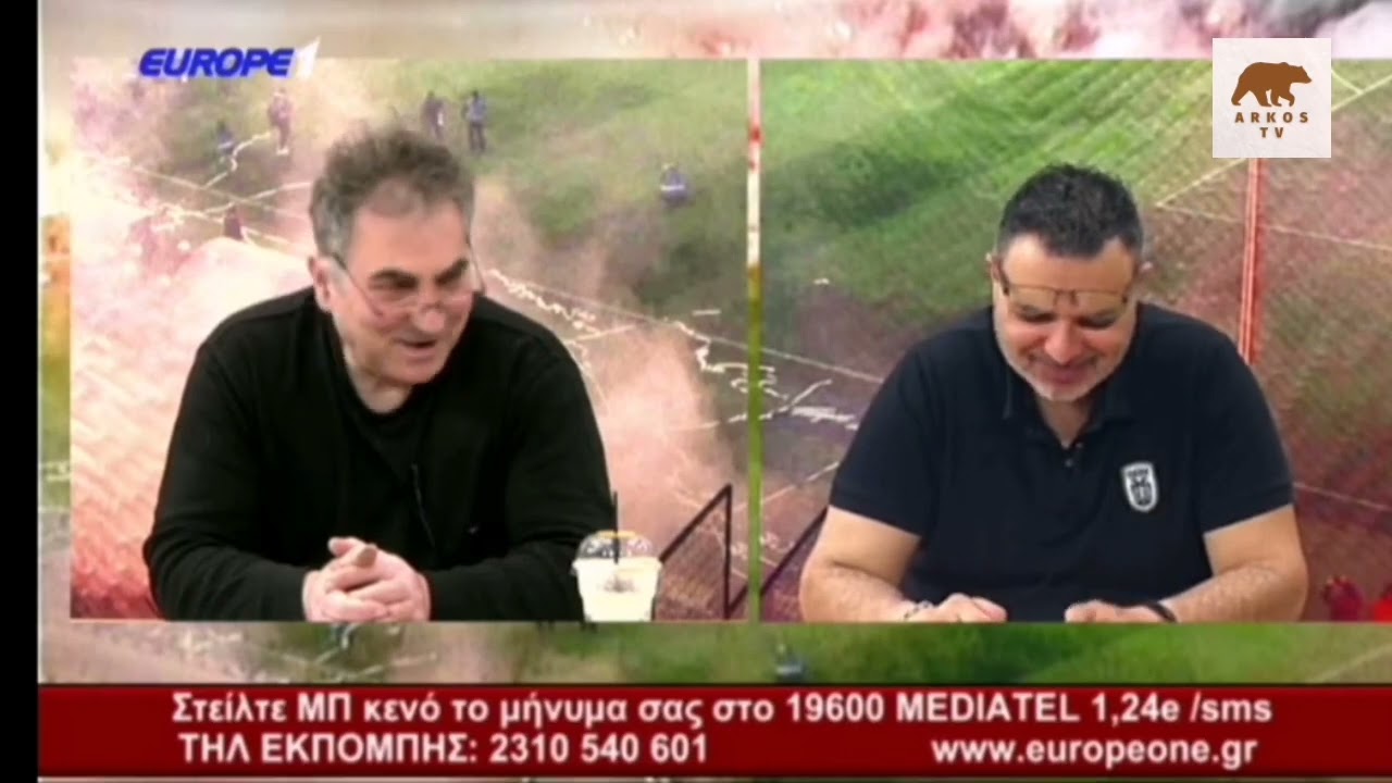 ΑΘΛΗΤΙΚΟΙ ΒΟΡΙΑΔΕΣ 15/4/2022 ΤΑ ΚΑΛΥΤΕΡΑ ΤΗΛΕΦΩΝΗΜΑΤΑ