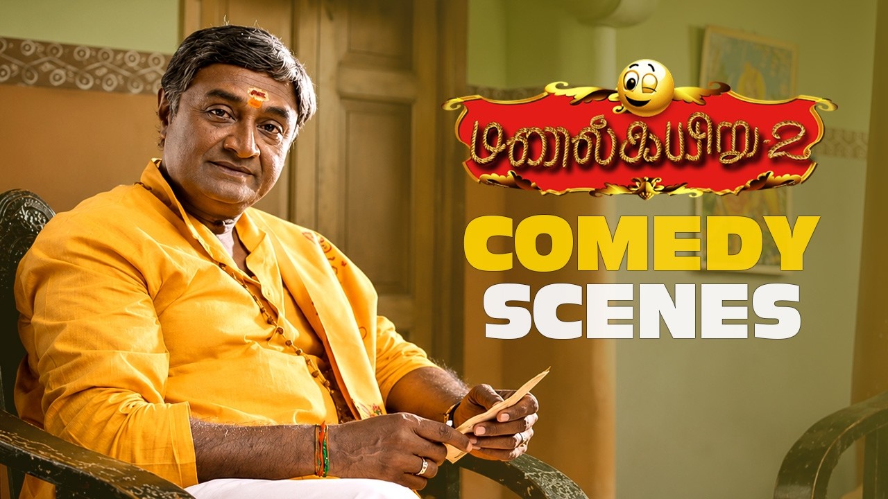 His Daughter Has Even More Demands Than Him! 😂| Manal Kayiru 2 Comedy Scenes | S. Ve. Shekhar | Visu