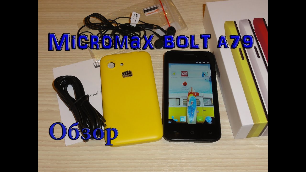 Micromax BOLT A79 Обзор интересного смартфона за 2990р.