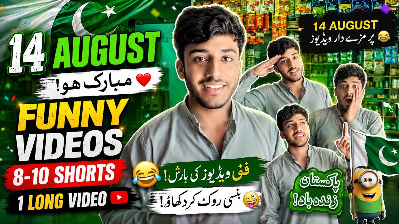 14 August Ki Sabse Funny Videos 😂🇵🇰 | 8-10 Shorts = 1 Long Video 🔥