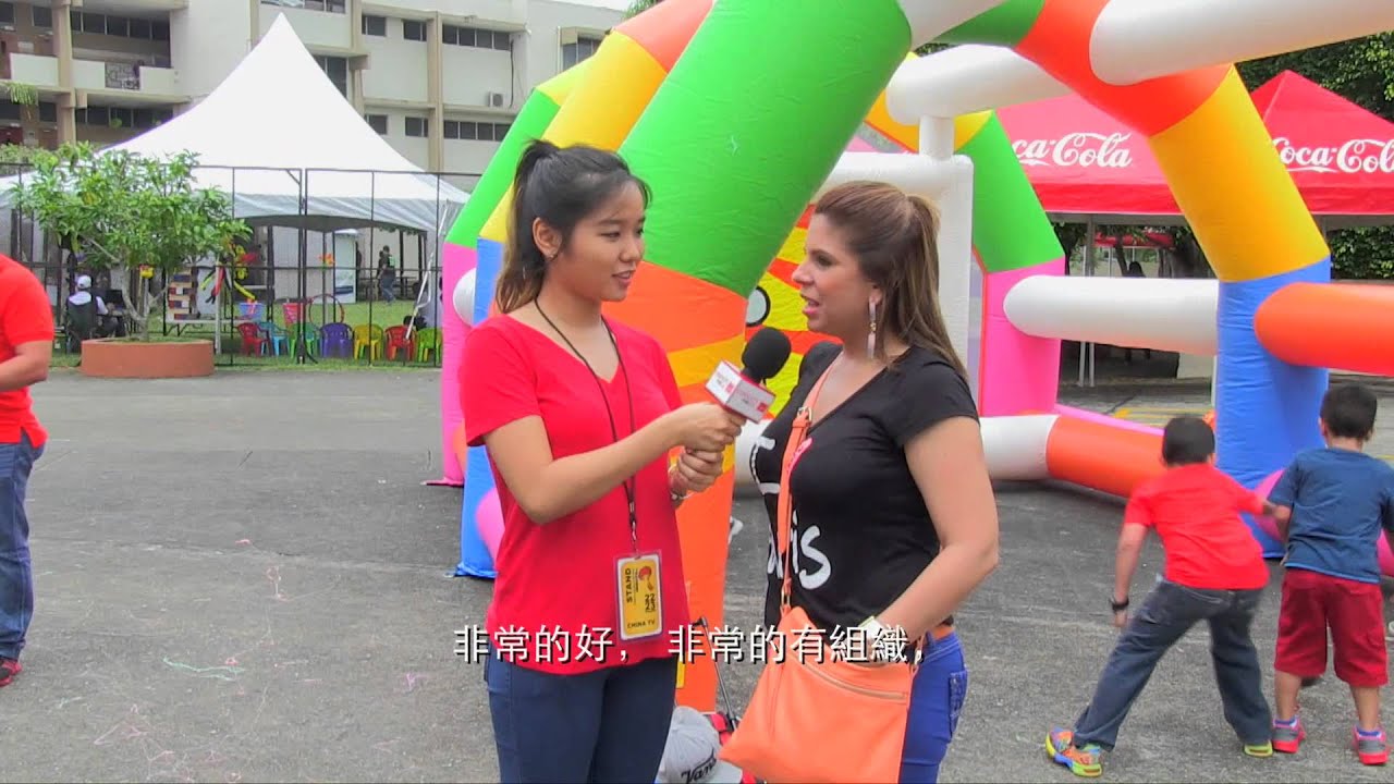 中巴文化中心家庭同樂日 Día Familiar en el Centro Cultural Chino Panameño
