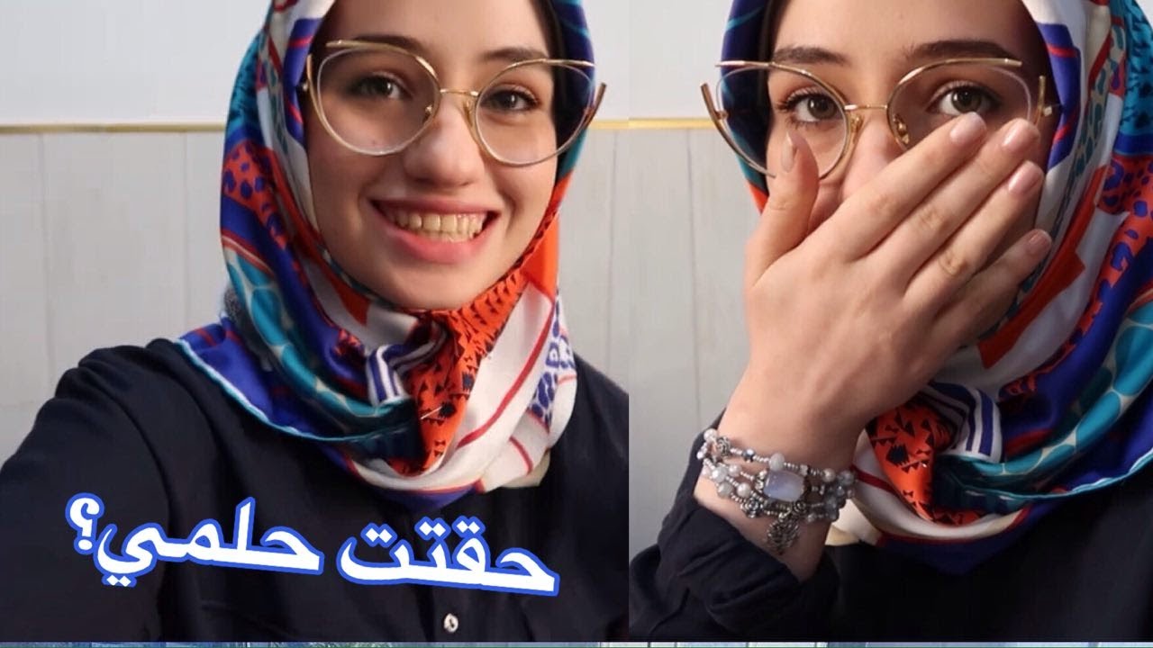 ردة فعلي ع قبولات الجامعة l اقوى تحفيز دراسة