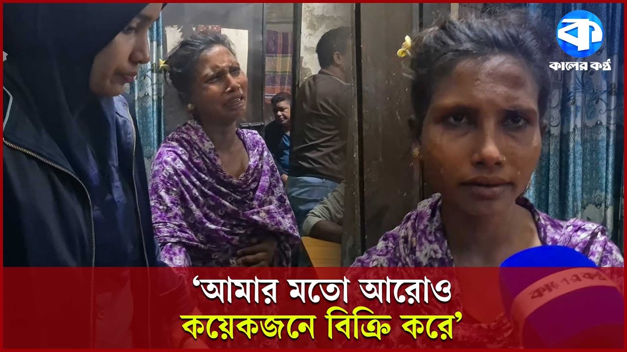 কালের কণ্ঠ সংবাদ প্রচারের ২৪ ঘন্টার মধ্যে মা/দ/ক ব্যবসায়ী গ্রে/প্তা/র | Arrested | Kaler Kantho