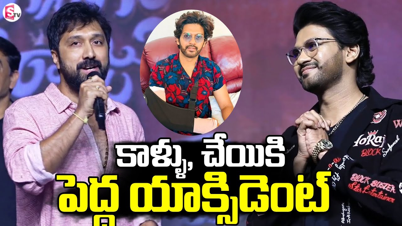 Director Bobby Kolli About Naveen Polishetty @ccidnet | Anaganaga Oka Raju Success Meet Event