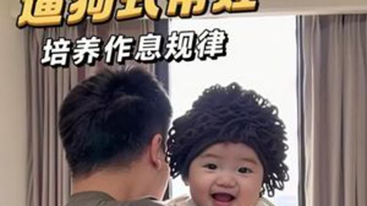 遛狗式带娃法也太充实了，把电池耗尽就自主入睡，情绪越来越稳定，作息也越来越规律#爸爸带娃日常vlog #人类幼崽成长记 #自主入睡的宝宝