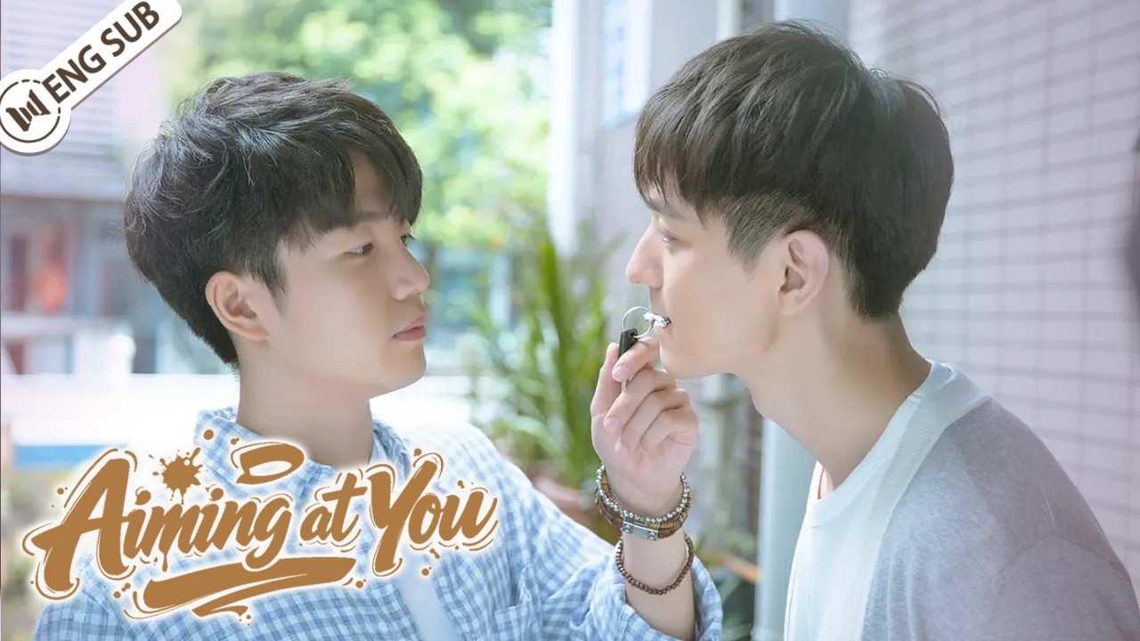 Aiming at You EP01🌈His “Brother” Helped Him Rise—Then He Fell for the One He Shouldn’t 💖 #BL #lgbt