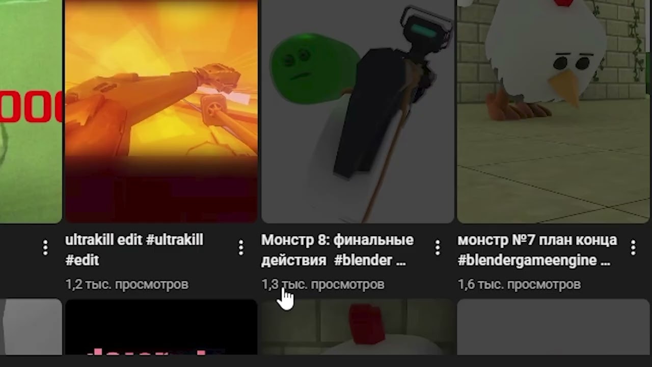 Моё первое видео на этом канале