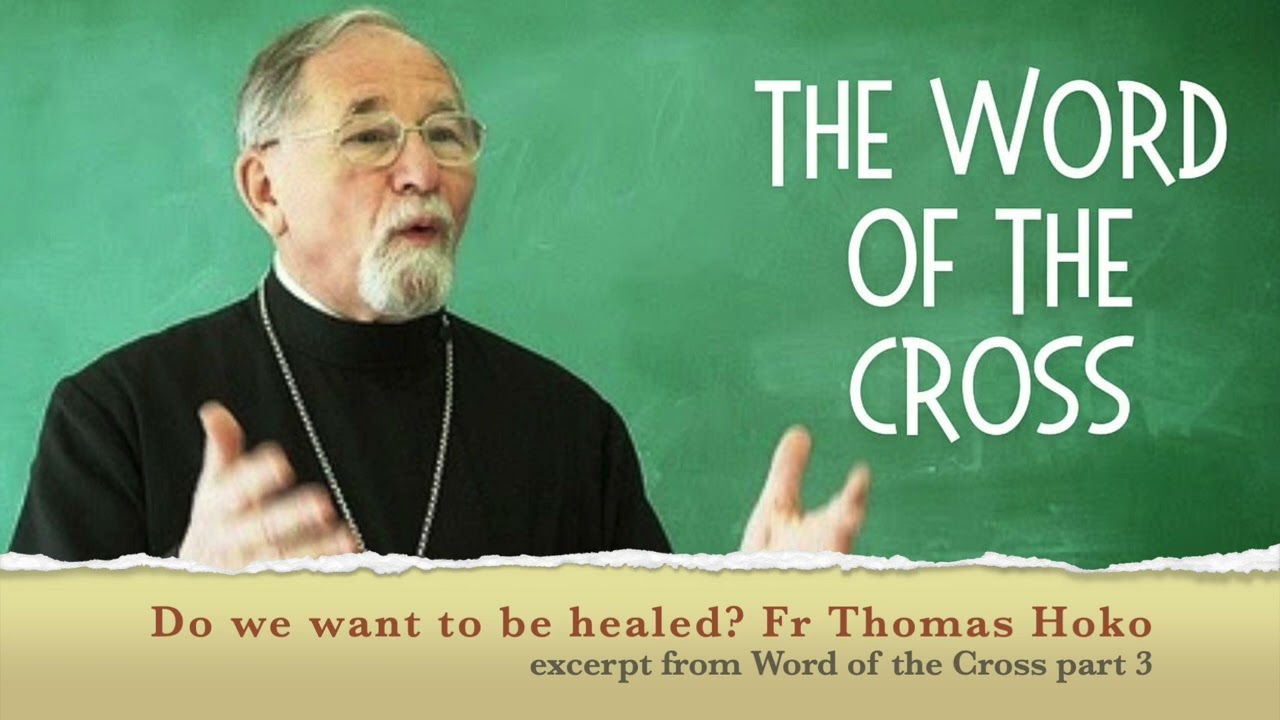Do we really want to be healed? Fr Thomas Hopko [excerpt from 4 part lecture 