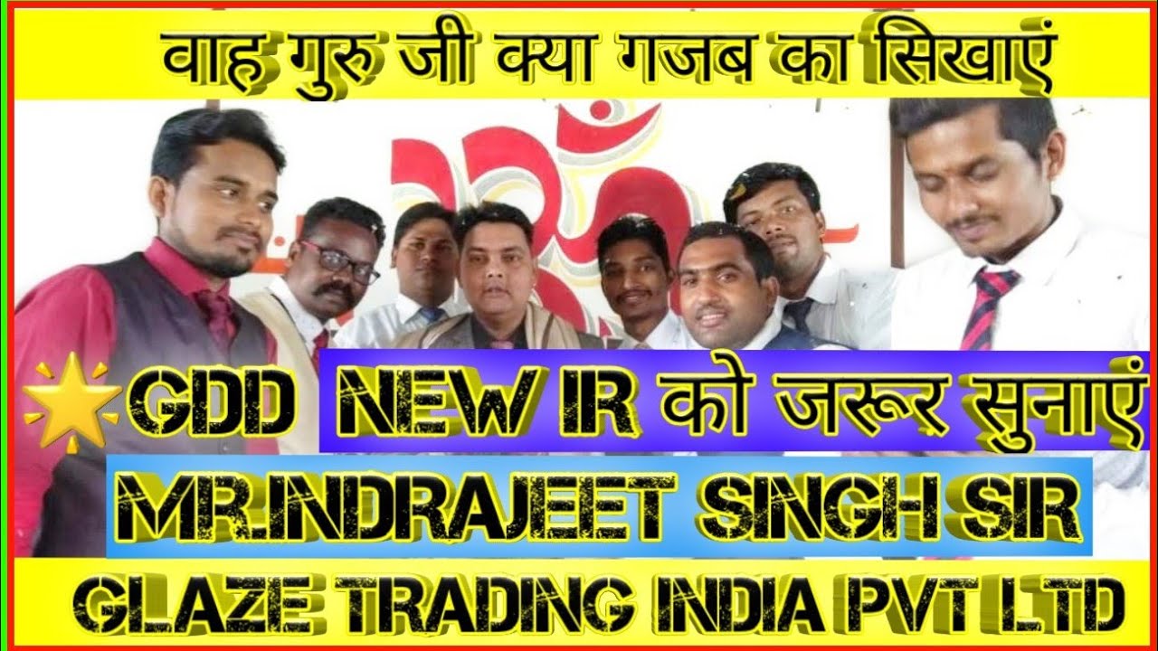 Star🌟 GDD Mr.Indrajeet Sir Bihar Glaze Trading India Pvt. Ltd. Meeting Shegaon MH ||Global Life||