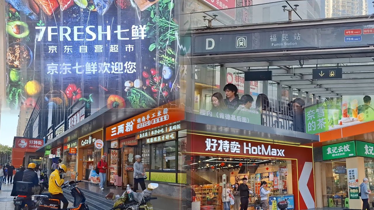 深圳~福民站D出口 | 七鮮超市 | 好特賣 | 水圍村 | 2025-1-4(星期六)實況