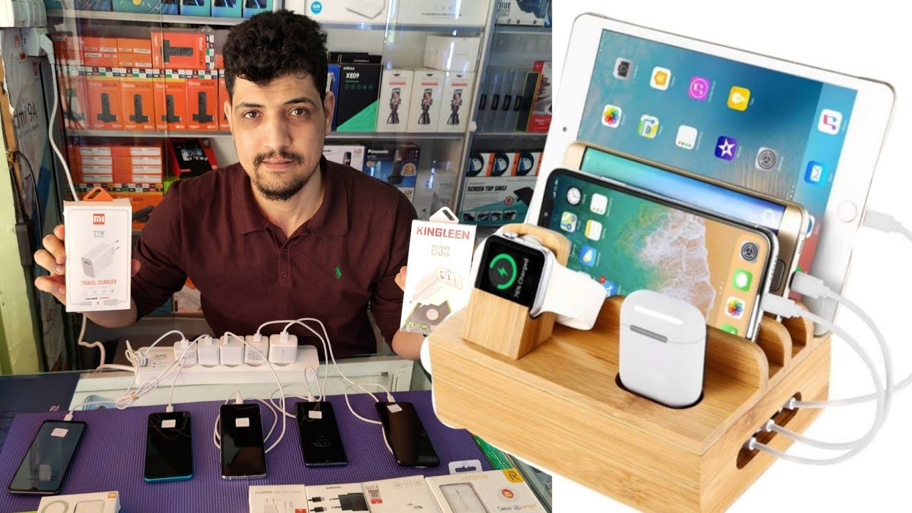 تجربة الشواحن وإستعراض أقوى أنواع الشحن