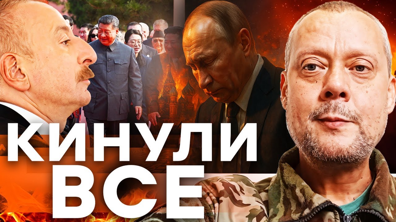 СОЮЗНИКИ БЕГУТ ОТ РОССИИ! Украине помогают даже бывшие друзья РФ — ЖЕСТКИЙ ПЕРЕЛОМ@Кирило Сазонов