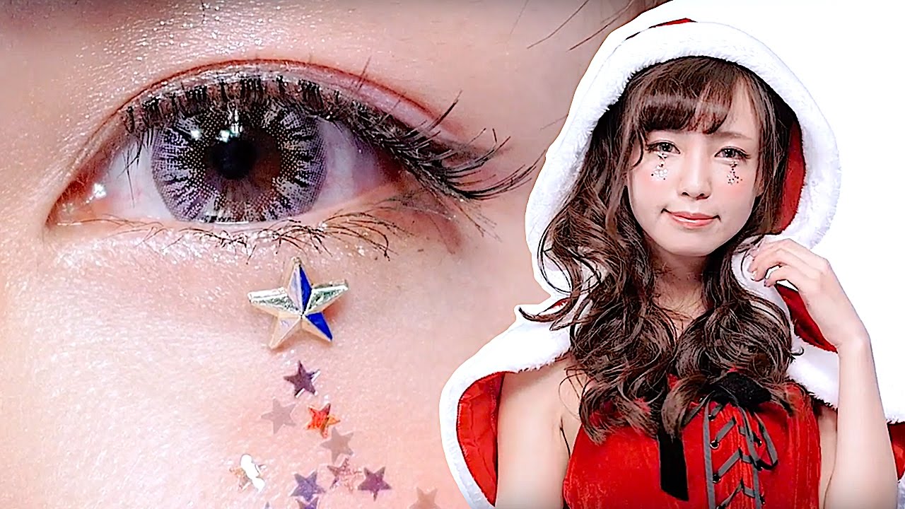 Christmas MAKEUP 2016 by Japanese fashion model Yui Minakata｜クリスマス♡メイク2016 by  皆方由衣