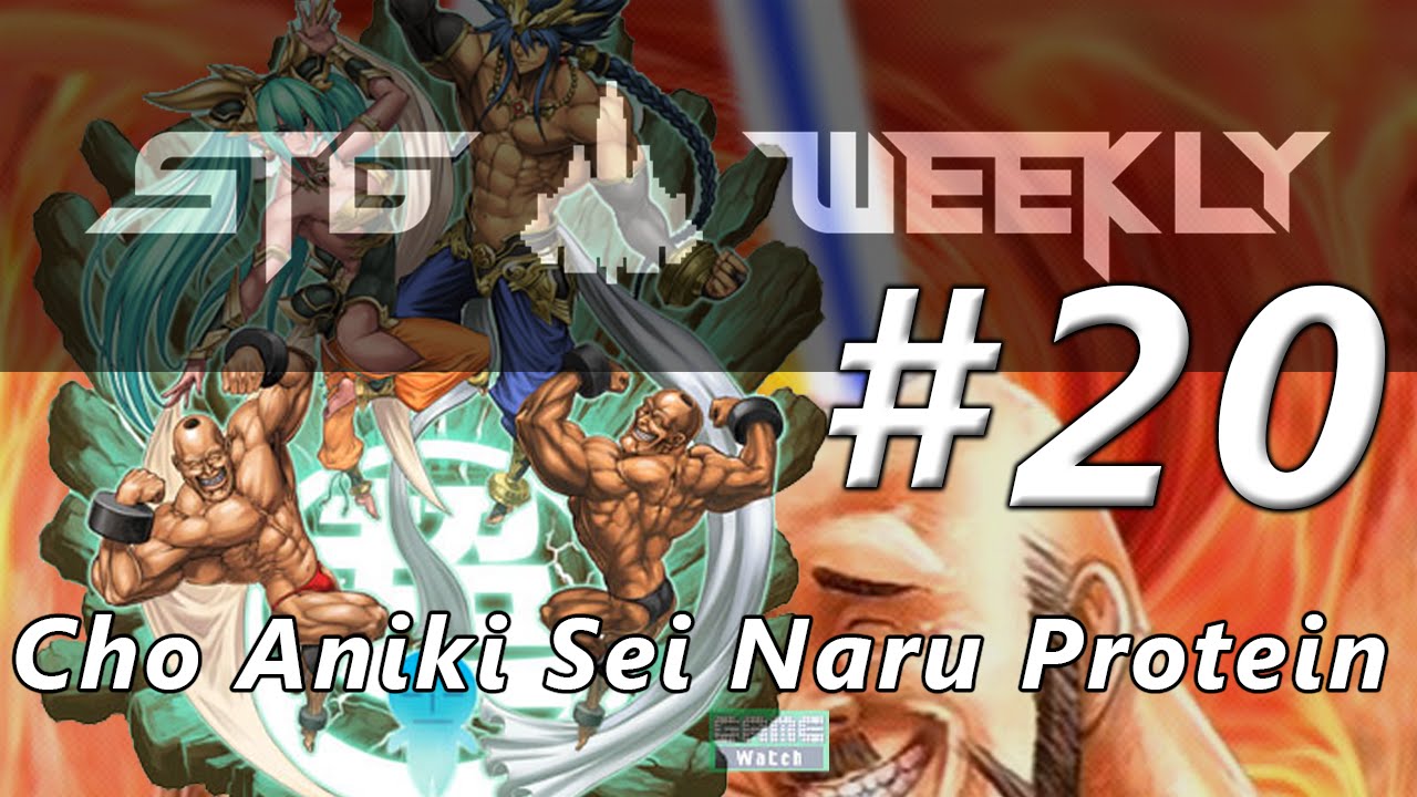 STG Weekly #20: Cho Aniki Sei Naru Protein (Part 1)