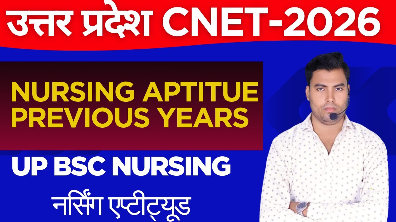 ABVMU BSC NURSING APPLICATION FORM 2026 | ABVMU BSC NURSING APPTITUDE MCQ CLASS 2026 | BSC NURSING |