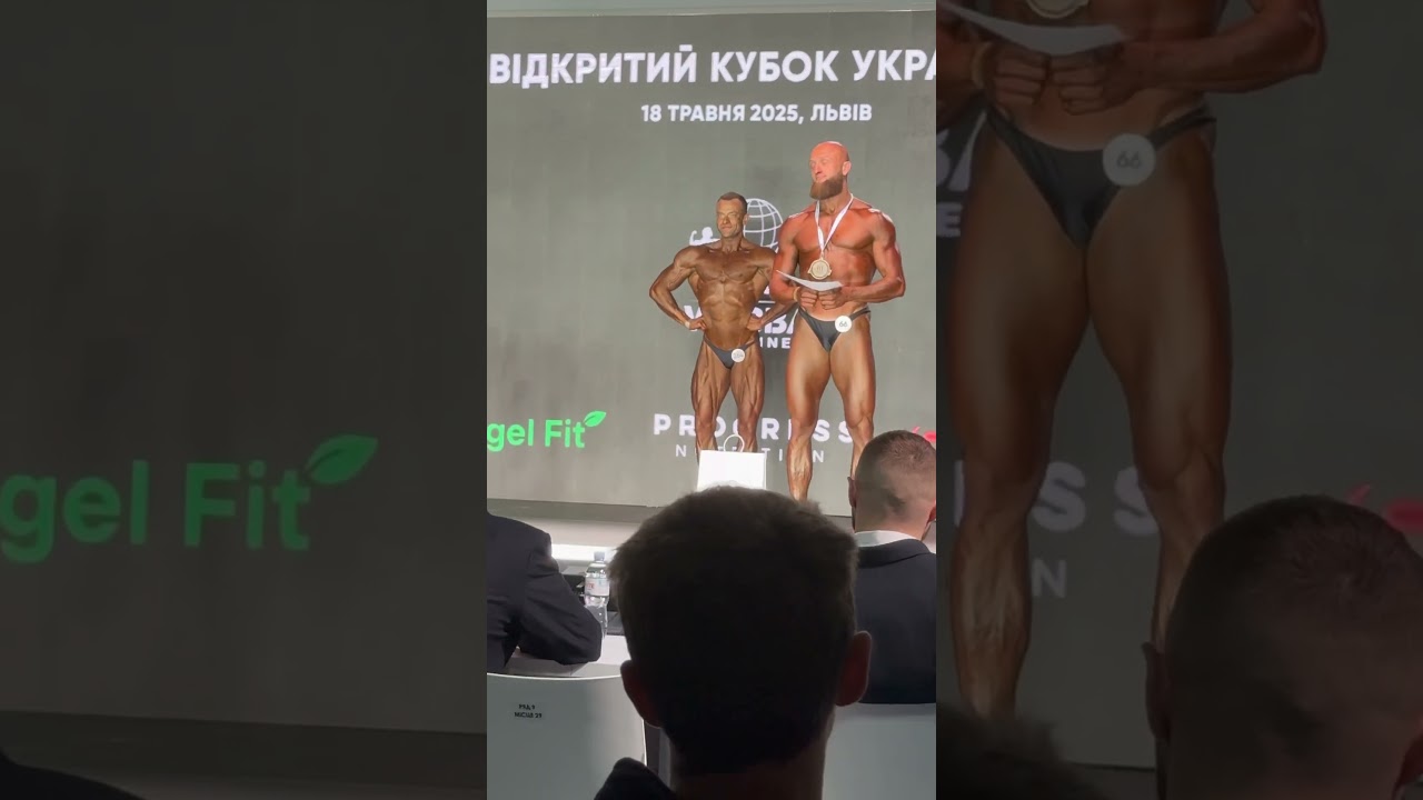 Кубок України WABBA 2025 Атлетичний бодібілдинг Іщенко Роман
