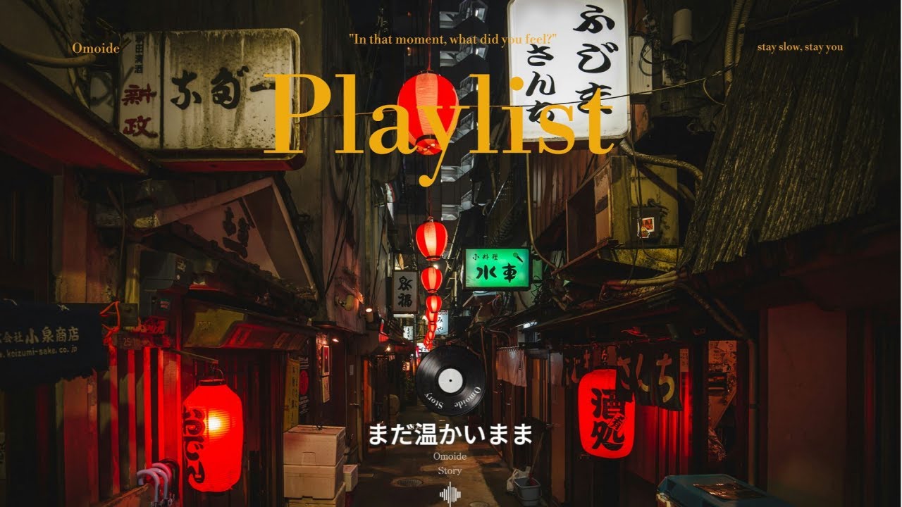 𝐏𝐥𝐚𝐲𝐥𝐢𝐬𝐭 비오는 날,🌧️ 일본에서 고향을 생각하며 듣는 제이팝 플레이리스트🏠 𝗜 𝑯𝒊𝒑 & 𝑱𝒑𝒐𝒑 𝐥𝐨𝐟𝐢