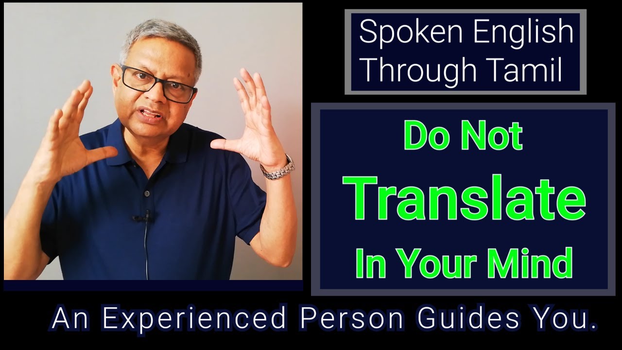 No. 36: Do not translate in mind: ஆங்கிலம் சரளமாக பேச வழி