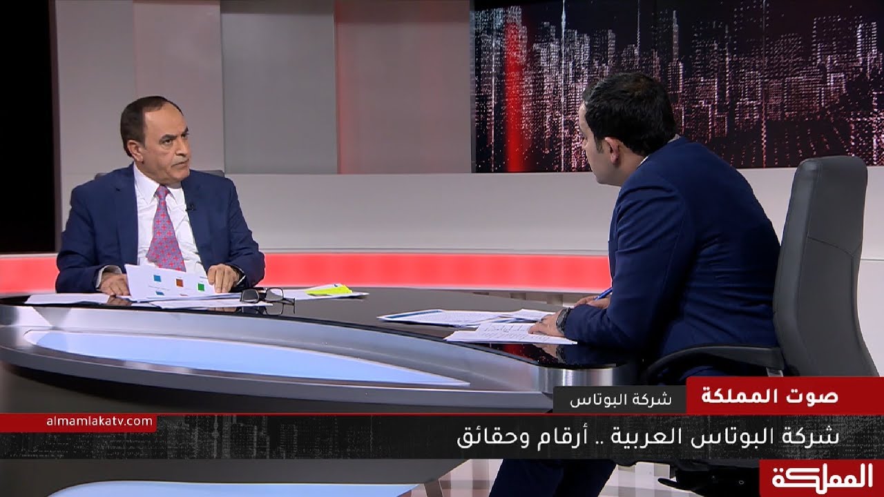 صوت المملكة | البوتاس العربية ... أرقام وحقائق