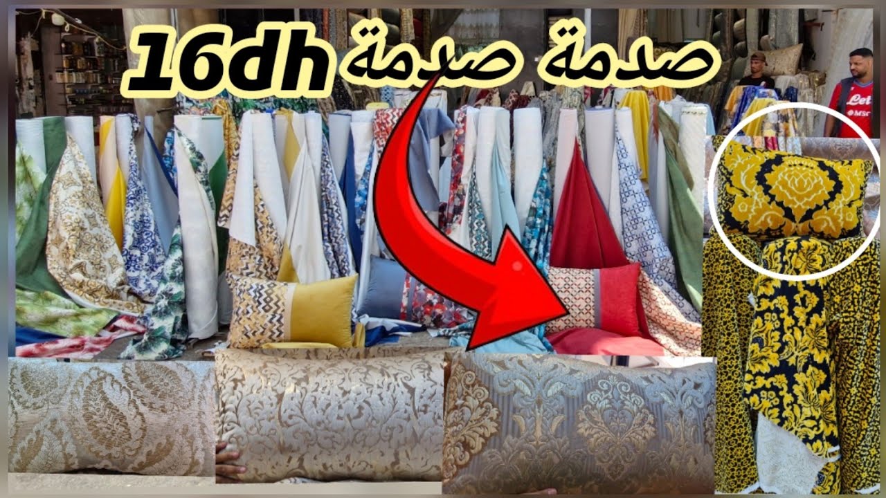 📣روينا او البلبالة عند أثواب الناجي كولشي 16dh🔥 صدمة في البروكار جري قبل مايسالي العرض
