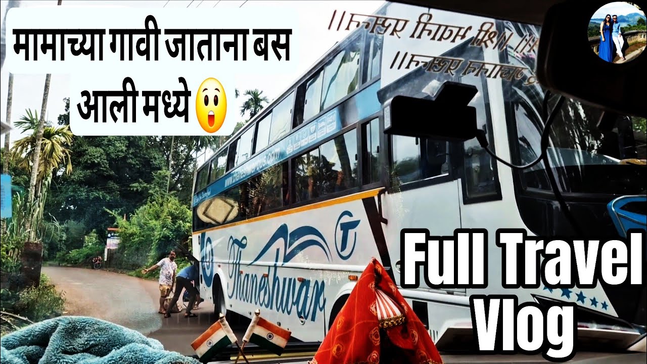 तांबळडेग रस्त्याचे रुंदीकरण अजून झालेले नाही 😓 | Tembavli To Tambaldeg Travel @JayantSarang#viral  