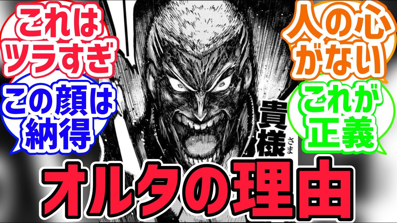 【FGO反応集】エミヤオルタの過去編で藤ねえが出てきたけどあまりにも人の心がなさすぎ...に対するみんなの反応集【fate反応集】
