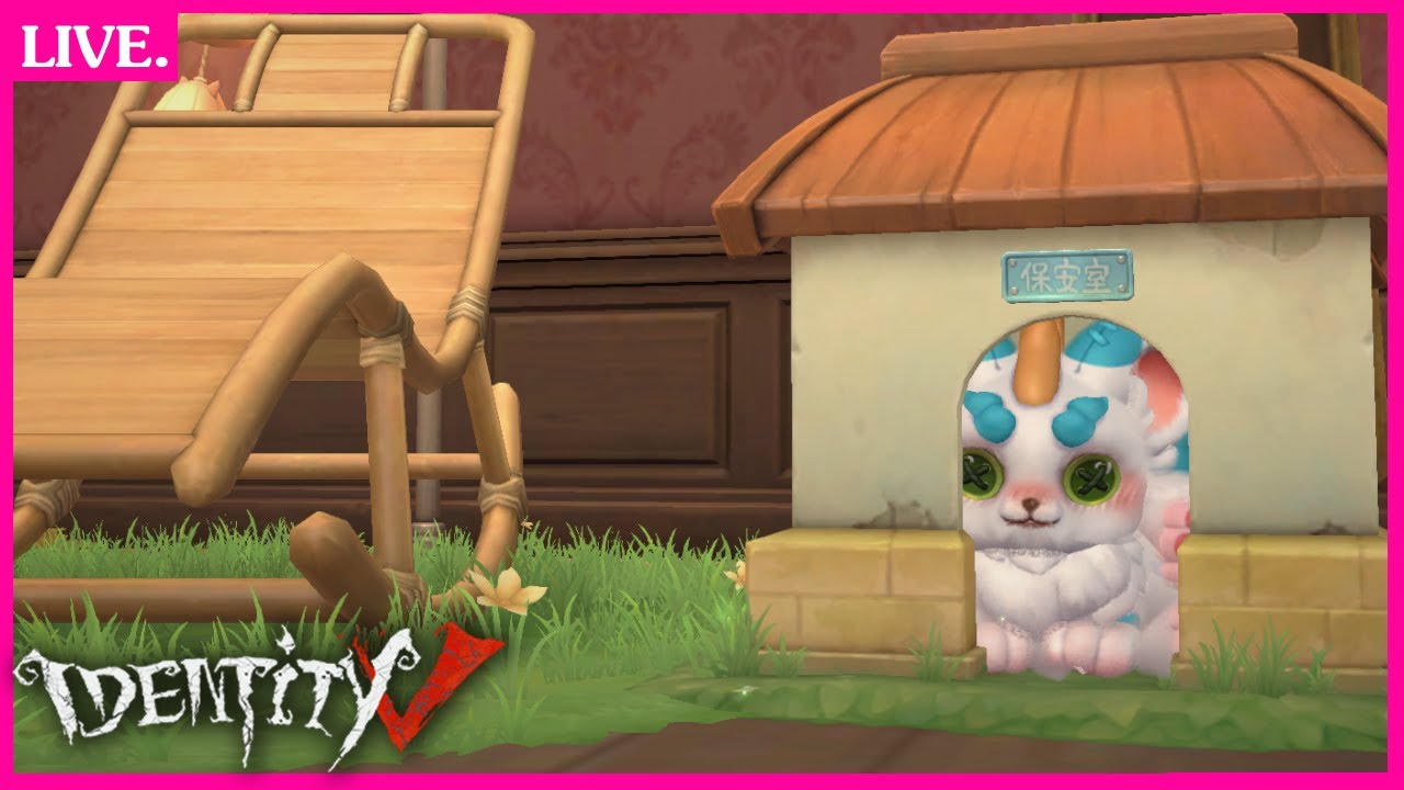 LIVE | IdentityV เชื่อไหมว่าเลนจะโดนไล่คนแรก