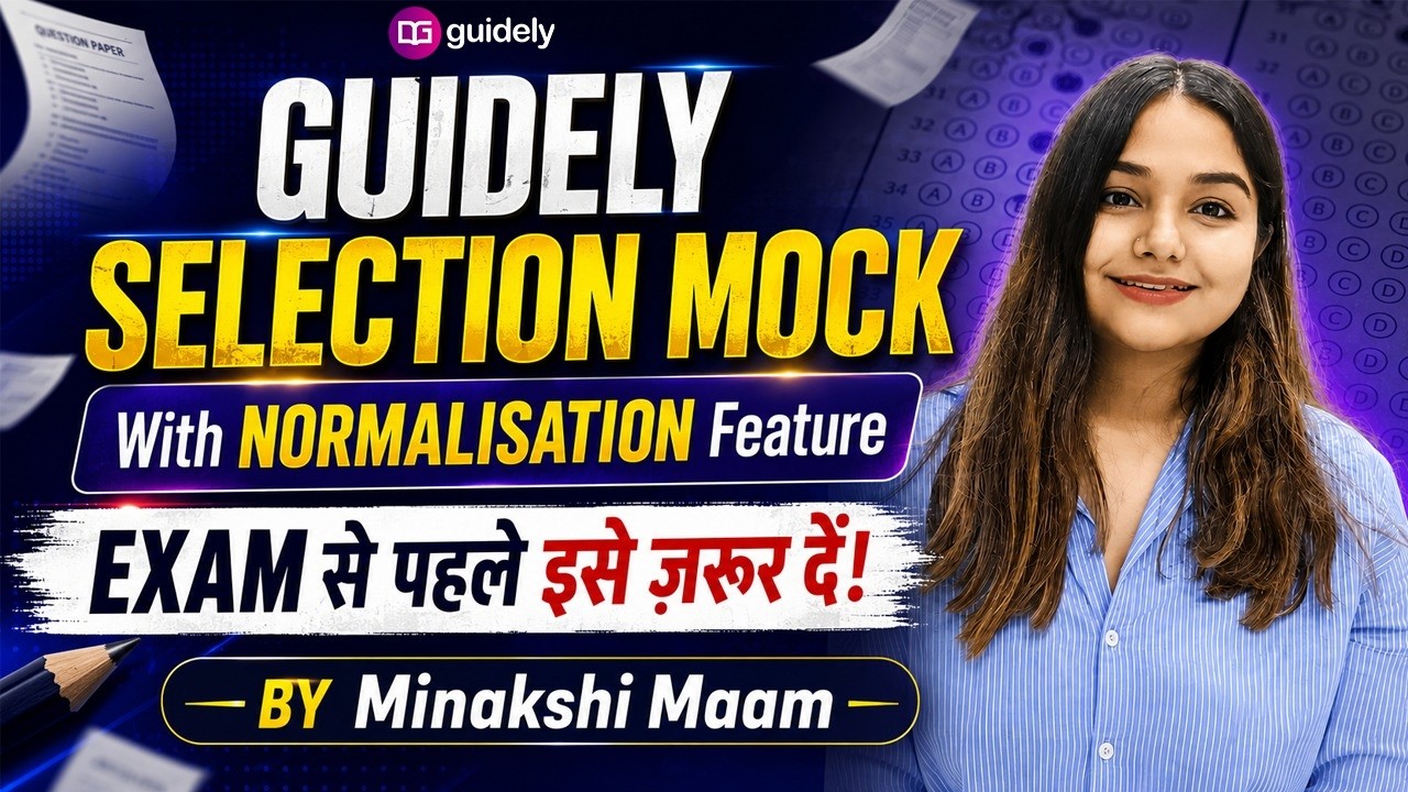 Must Do Guidely Selection Mock with Normalisation Feature | EXAM से पहले ज़रूर दें! | Minakshi Ma'am