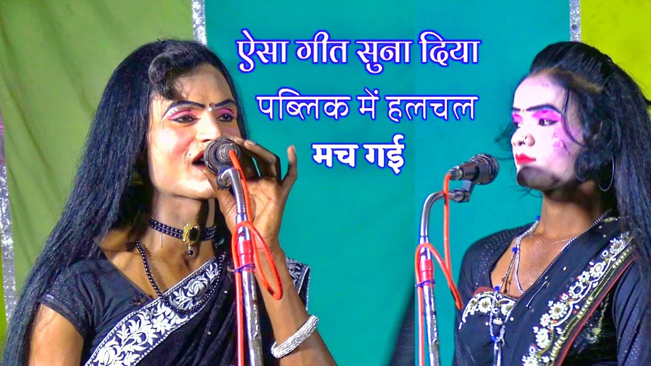 rajesh yadav ki nautanki. नया भक्ति गीत। न्यू कुनाल थियेटर  बेंहटा खुर्द कि नौटंकी awadhi xpress