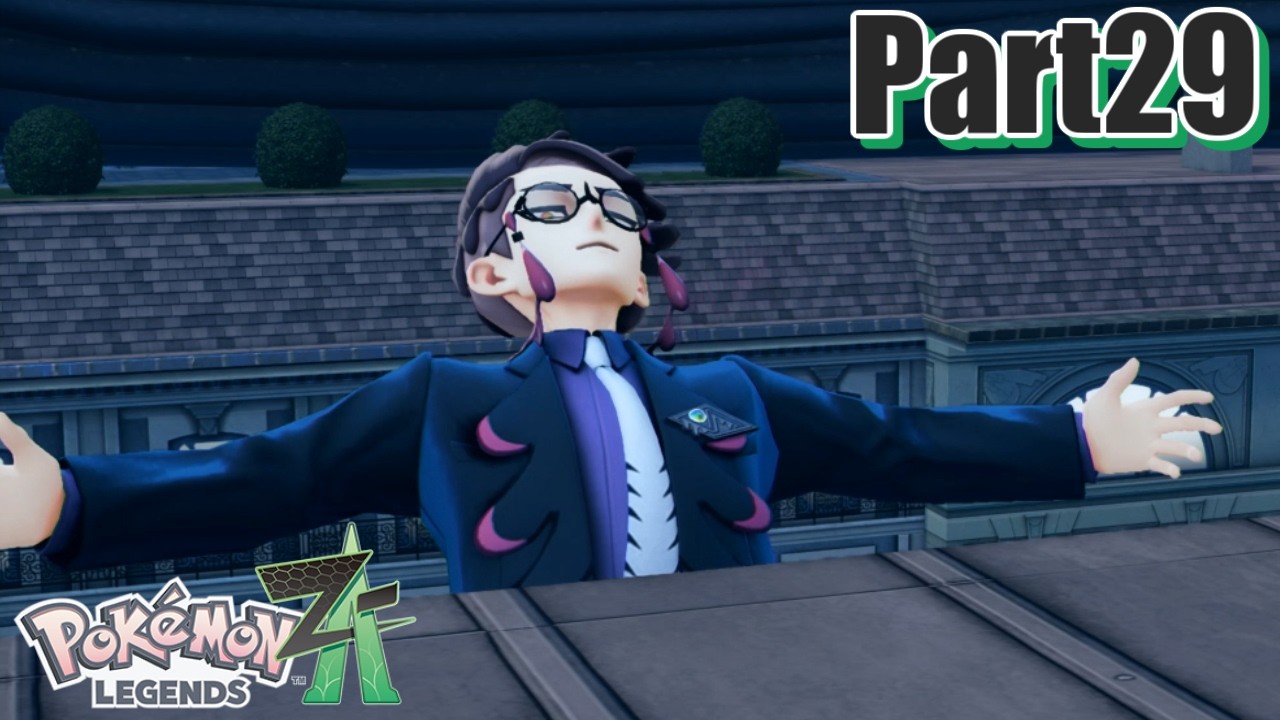かっこつけて落ちてるだけだ 【Pokémon LEGENDS Z-A】 Part29