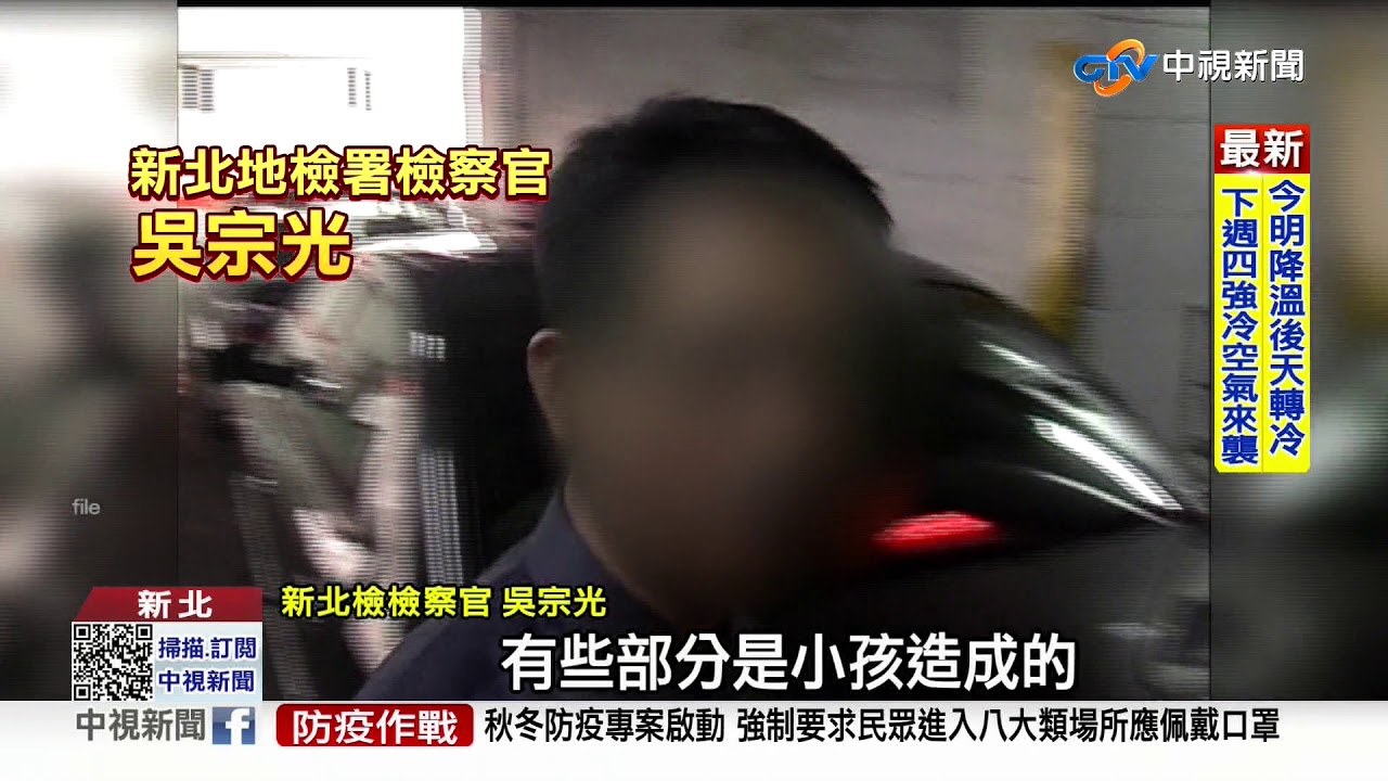 司法官第一人!女檢逼認罪辱律師 遭送懲戒│中視新聞 20210122
