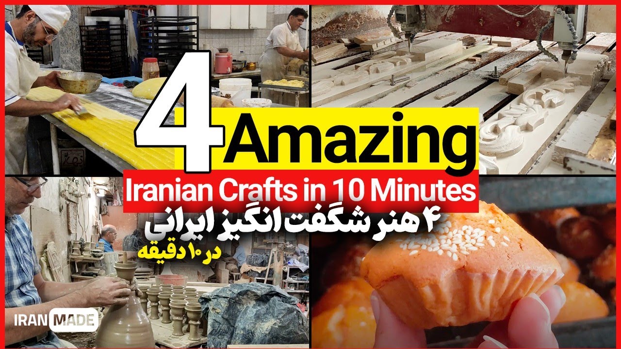 4 Amazing Iranian Crafts in 10 Minutes