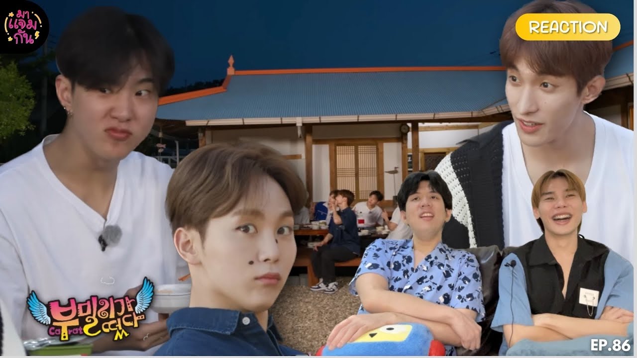 [REACTION] GOING SEVENTEEN EP.86 