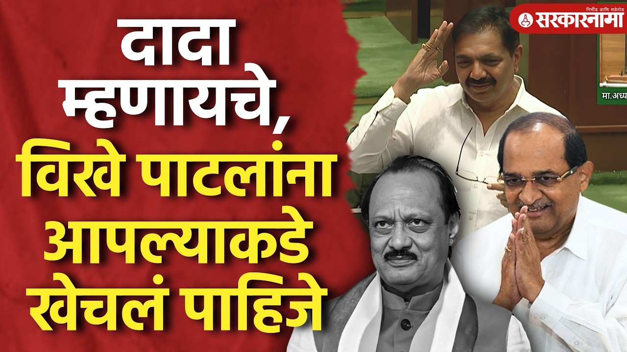 ‘दादा राज्याचे प्रमुख झाले असते’ Jayant Patil यांनी Ajit Pawar यांचे कधीही न ऐकलेले किस्से सांगितले