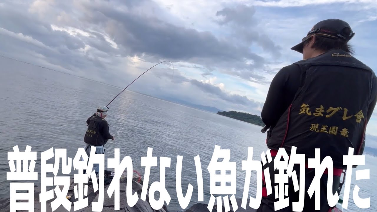 【瀬渡し】行先を告げずに連れてきてみたら...