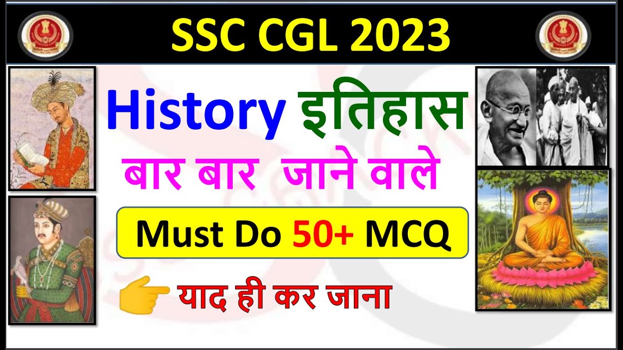 SSC CGL 2023 | History Must Do 50+ MCQ Revision Video | By SSC Crackers | Brahmastra