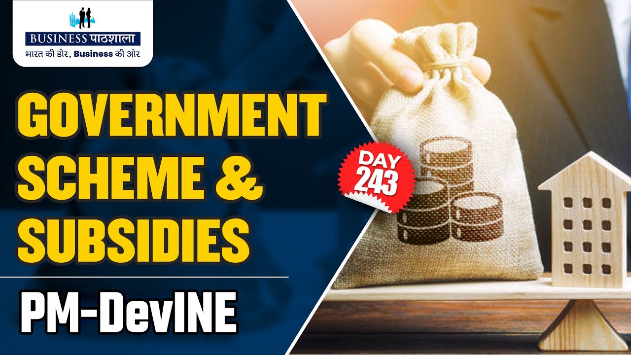 PM- DevINE | Government Schemes | Subsidies | Northeast Policy | Udyami