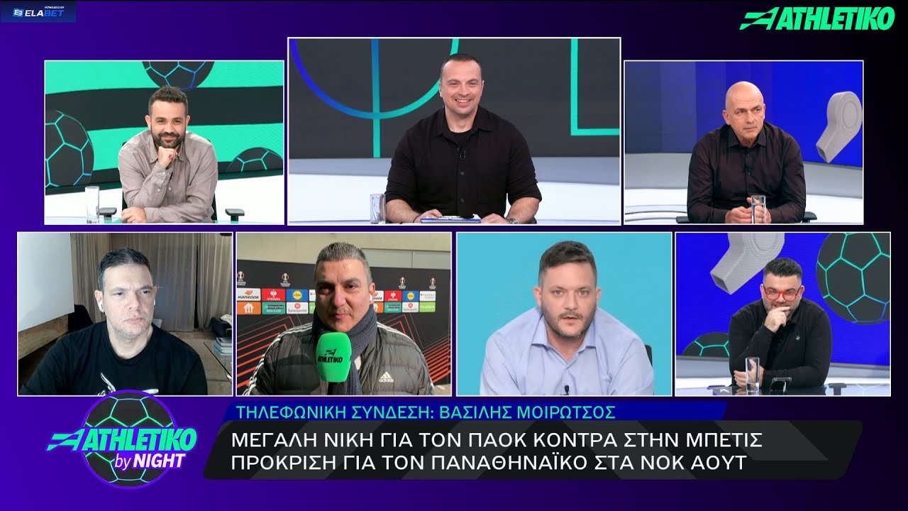 Ο Κ. Γουλής για την αναμέτρηση με τη Φερεντσβάρος και τις μεταγραφικές εξελίξεις στον Παναθηναϊκό