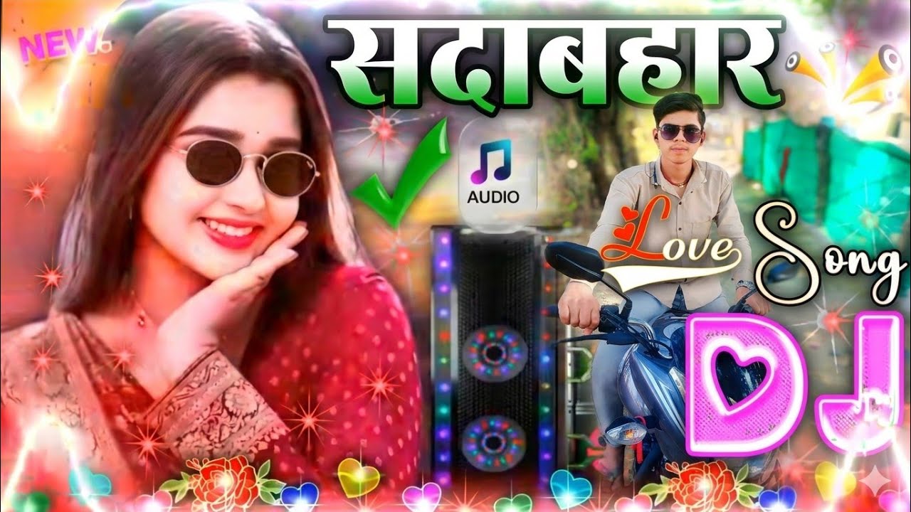 // एक चुम्मा तू मुझको उधार दे दे//💞💞// #trending #song #viralvideo //