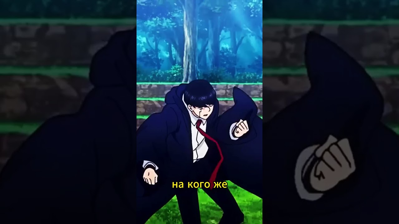 Магия и мускулы - Вэш плагиат?! #магияимускулы #mashle #наруто #аниме #anime