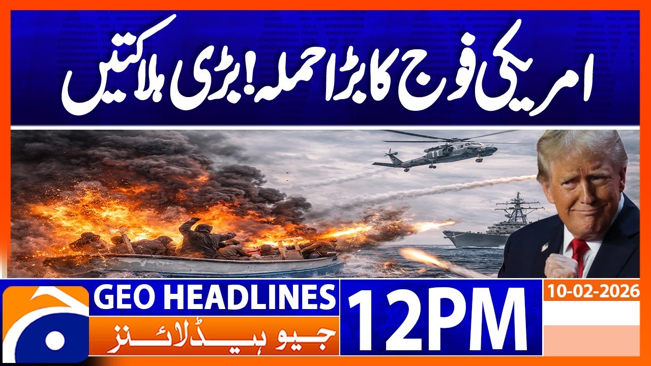 US Military Attacks Boat in Eastern Pacific Ocean | Geo News 12PM Headlines 10 February 2026
