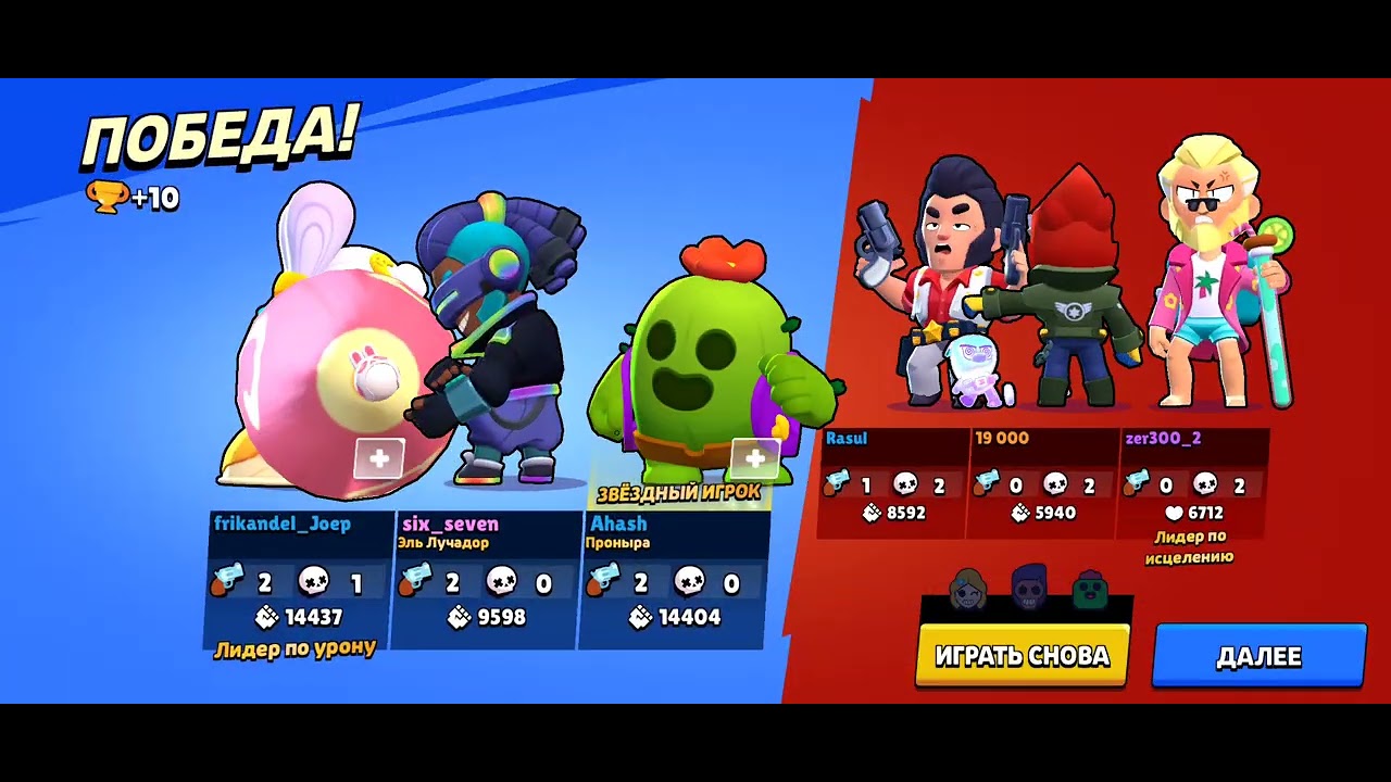 Brawl Stars | Crazy Matches & Big Wins 🔥