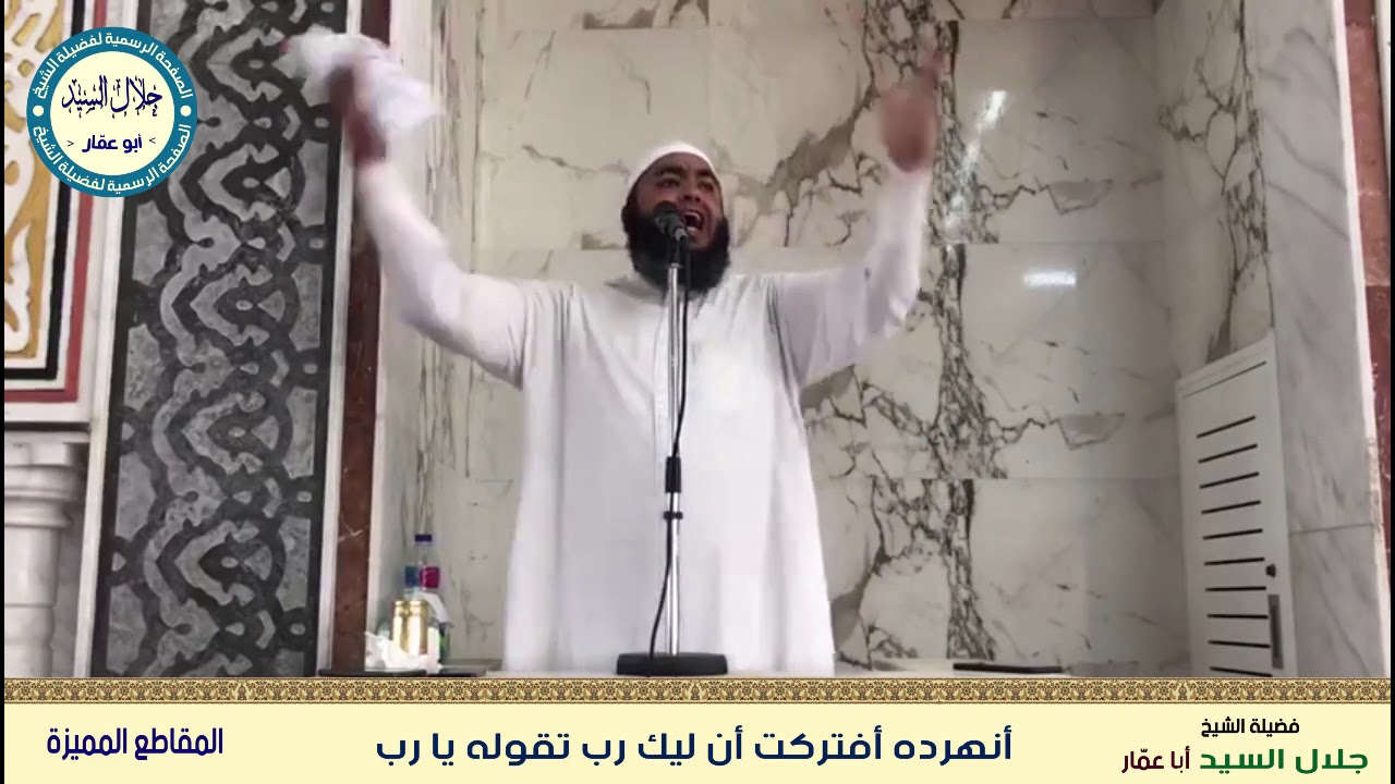 أنهرده أفتكرت أن ليك رب تقول له يا رب؟؟