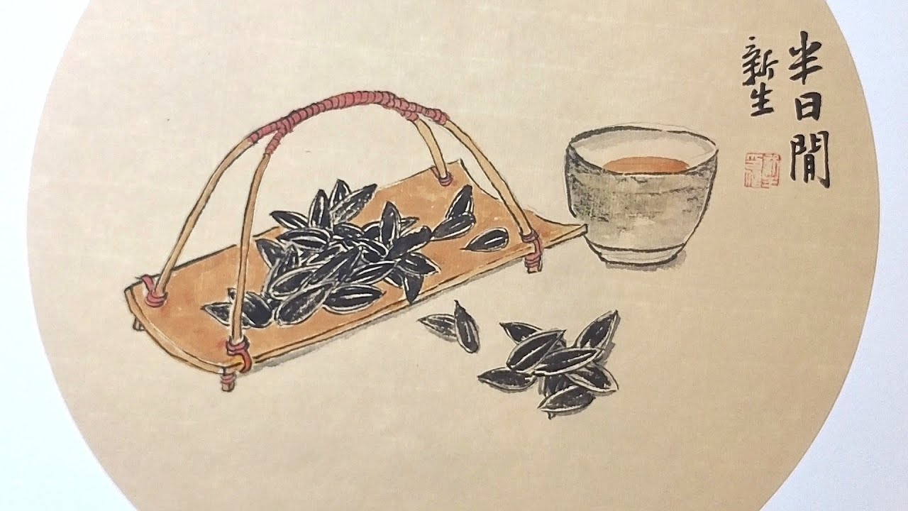 國畫｜偷得浮生半日閒 A Quiet Half Day Borrowed from Life