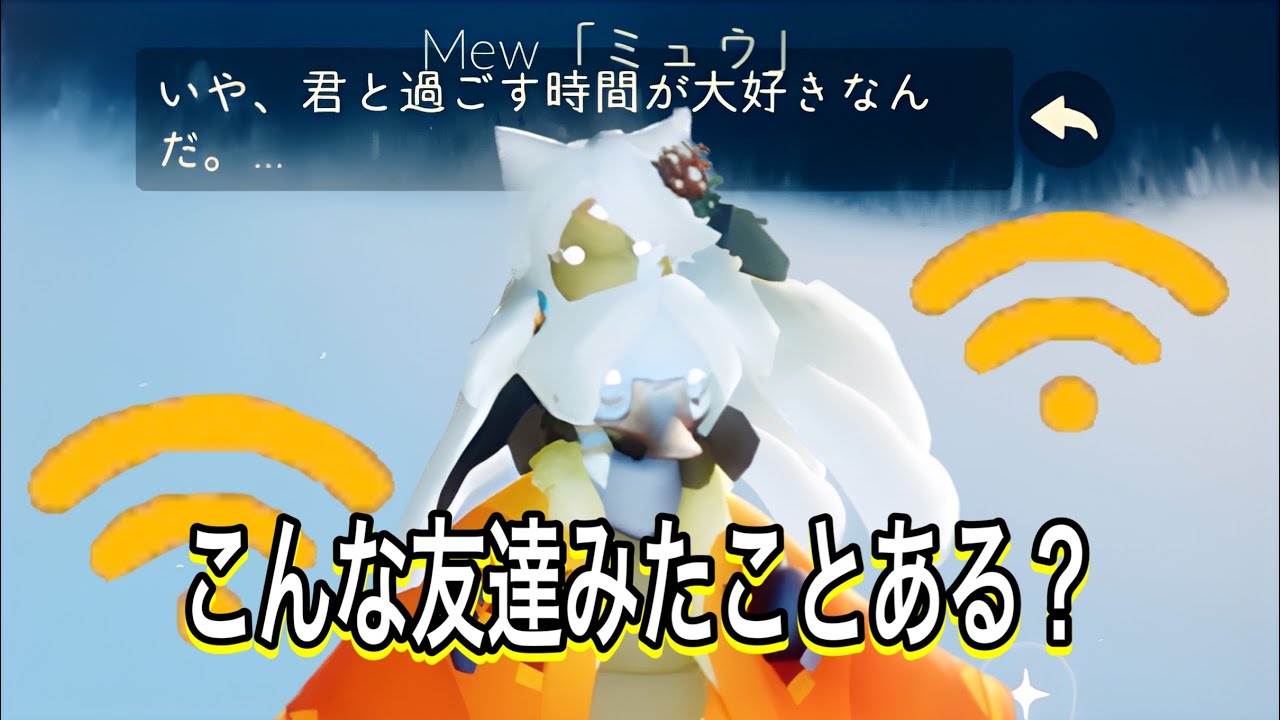 【sky日常スカスタ】フレンドさんとキャンマラ行ったらハプニングだらけだったｗ