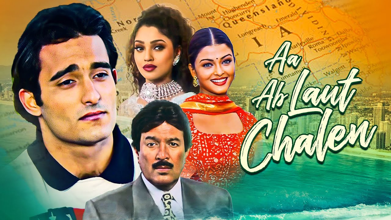 India छोड़ा America गया… लेकिन लौटा क्यों? 🤔 Aa Ab Laut Chalen: Full Hindi Movie | Akshaye Khanna