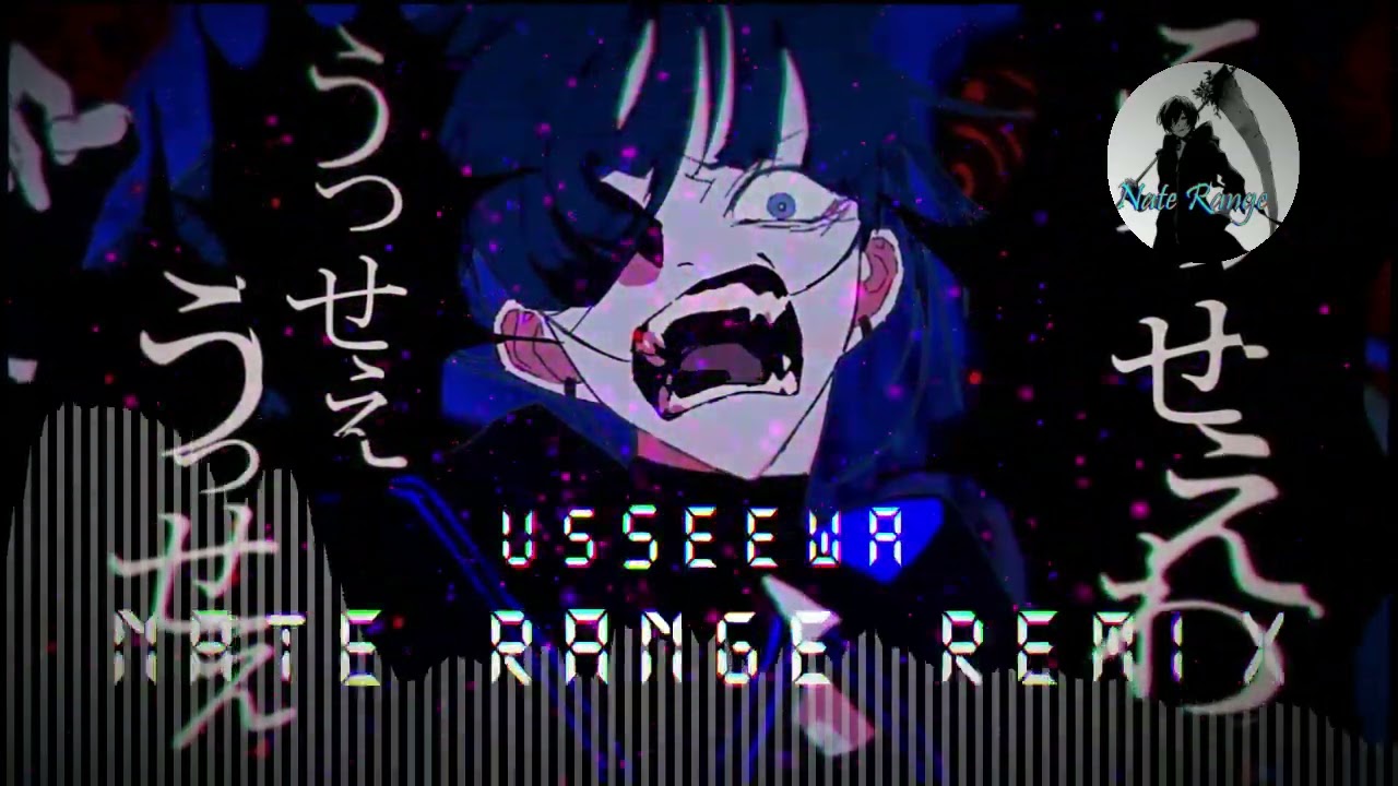 Ado - うっせぇわ (Usseewa) (Metal Remix)