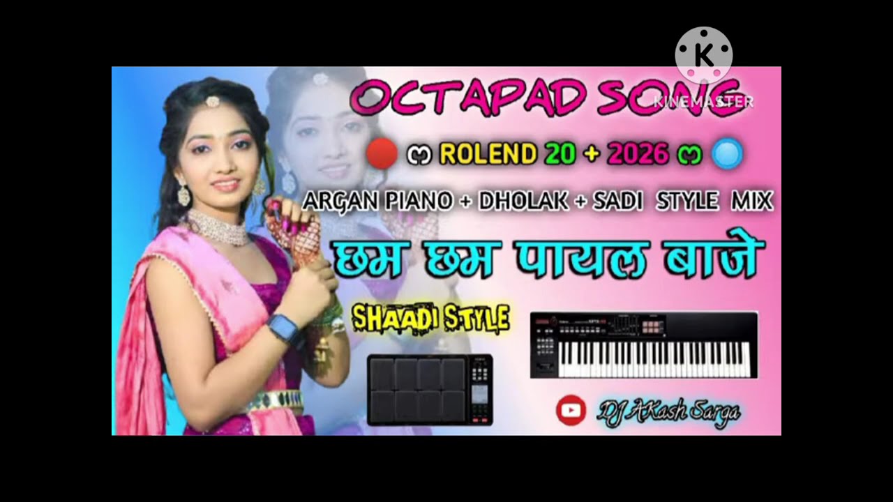 ⚪🎶Cham Cham Payal Baje Re Gori Piano Octapad🎹Nagpuri INSTRUMENTAL SONG 2026 🔴🔘